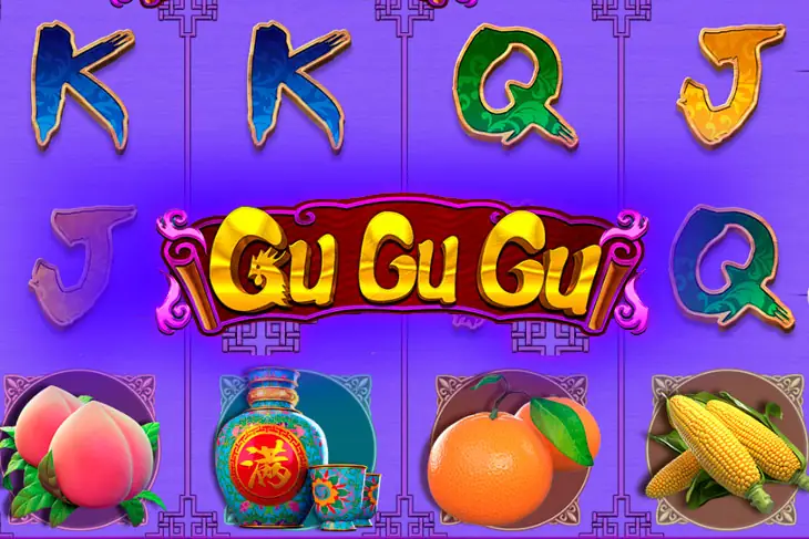 Gugugu